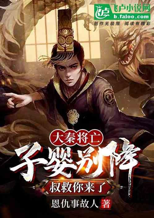非人学园