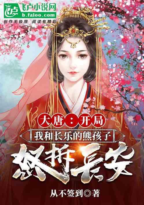 仙人球开花后怎样做才能结种子怎样授粉游戏画面